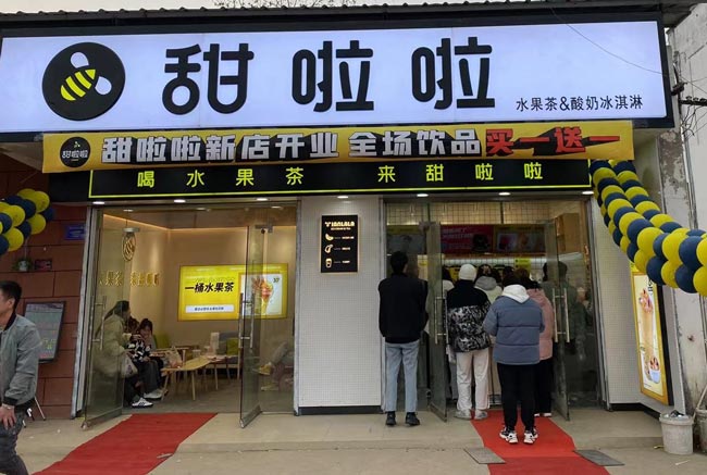 2021年甜啦啦12月份開業(yè)信息(117家) 2021年甜啦啦12月份開業(yè)信息(117家)