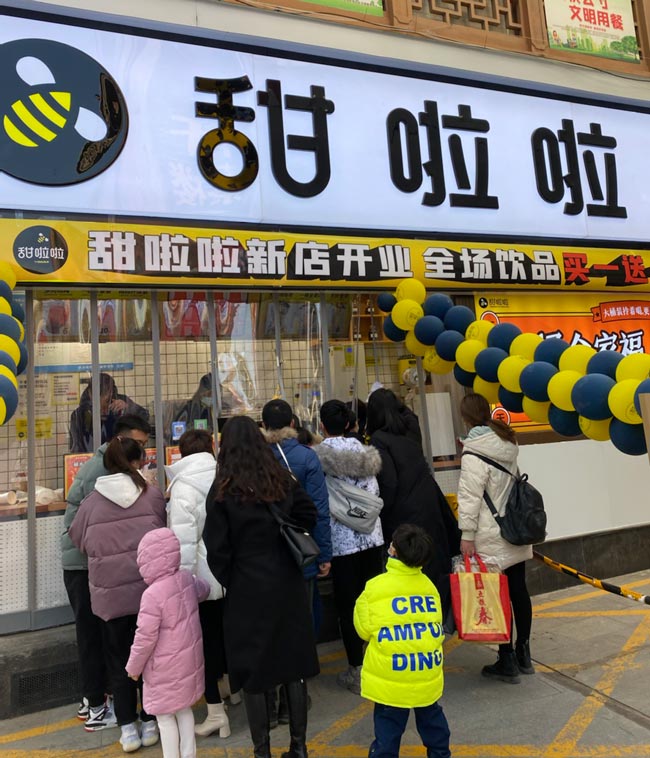 2021年甜啦啦12月份開業(yè)信息(117家) 2021年甜啦啦12月份開業(yè)信息(117家)