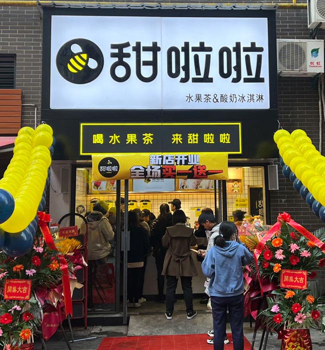 2021年甜啦啦12月份開業(yè)信息(117家) 2021年甜啦啦12月份開業(yè)信息(117家)