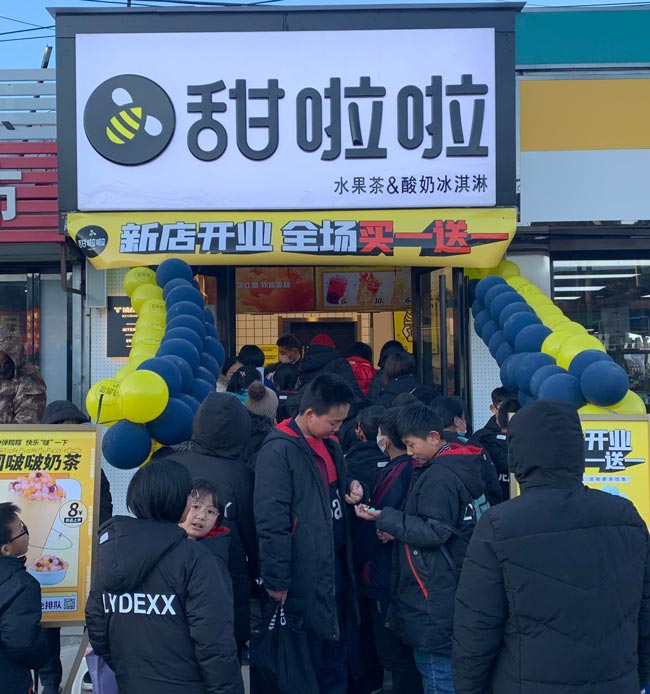 2021年甜啦啦12月份開業(yè)信息(117家) 2021年甜啦啦12月份開業(yè)信息(117家)