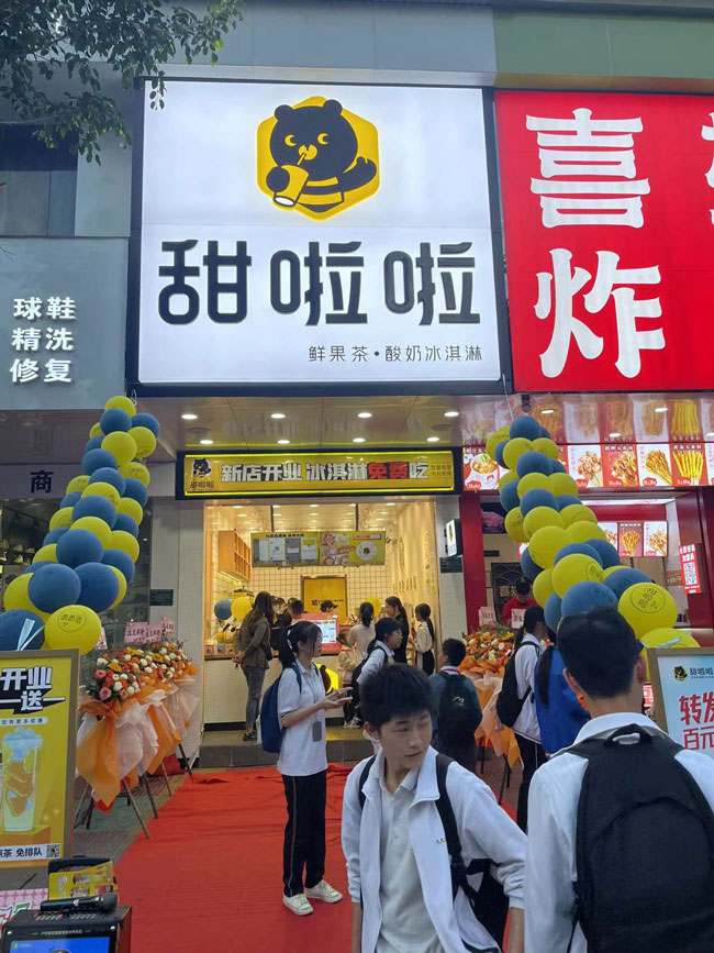 2022年甜啦啦3月份開業信息(82家) 2022年甜啦啦3月份開業信息(82家)