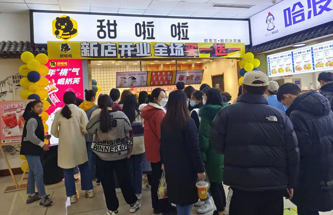 2022年甜啦啦3月份開業信息(82家) 2022年甜啦啦3月份開業信息(82家)