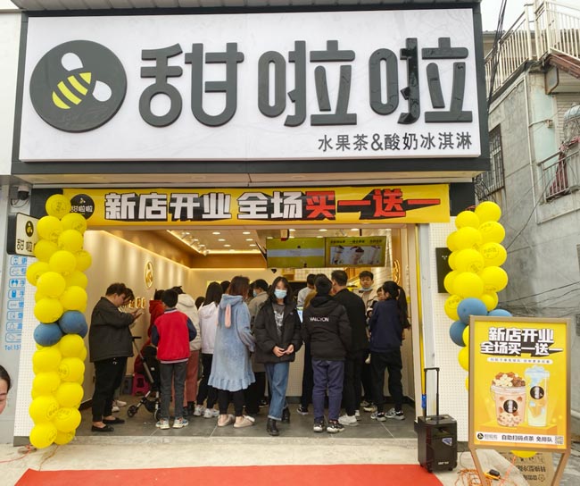 2022年甜啦啦3月份開業信息(82家) 2022年甜啦啦3月份開業信息(82家)