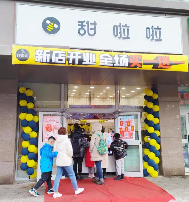 2022年甜啦啦3月份開業信息(82家) 2022年甜啦啦3月份開業信息(82家)