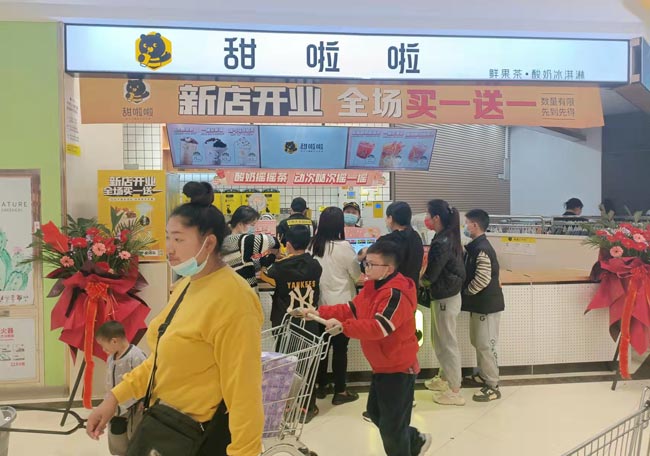 2022年甜啦啦4月份開業(yè)信息（90家）