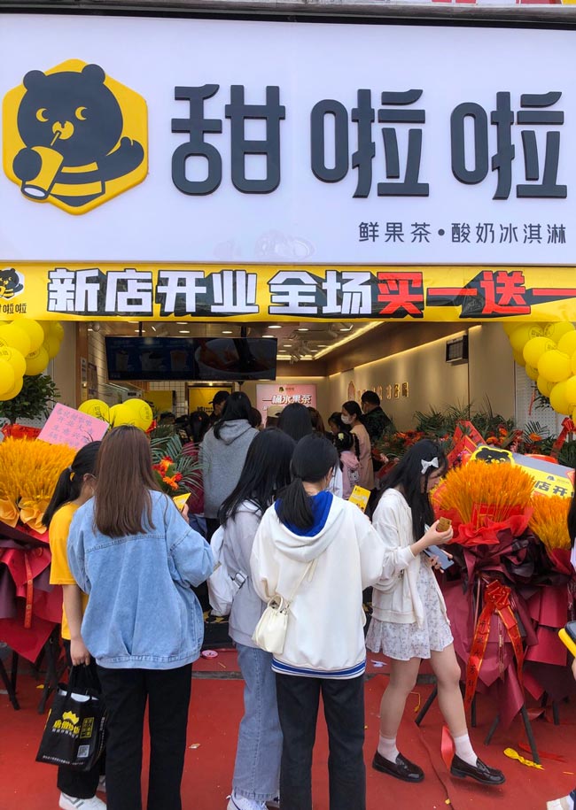 2022年甜啦啦4月份開業信息(90家)