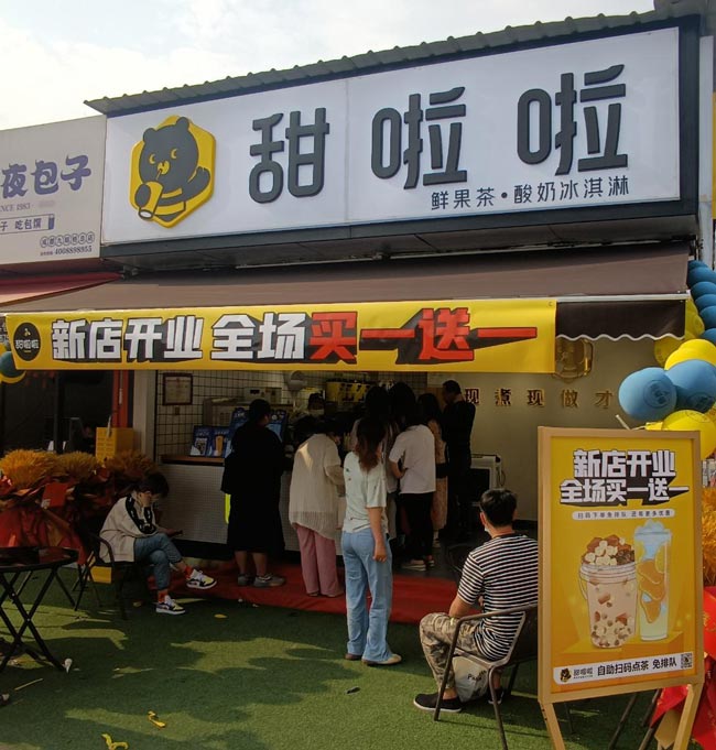 2022年甜啦啦4月份開業信息(90家)