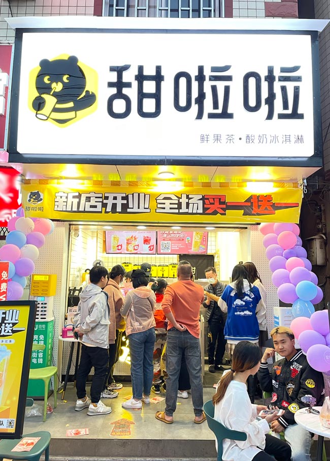 2022年甜啦啦4月份開業(yè)信息（90家）