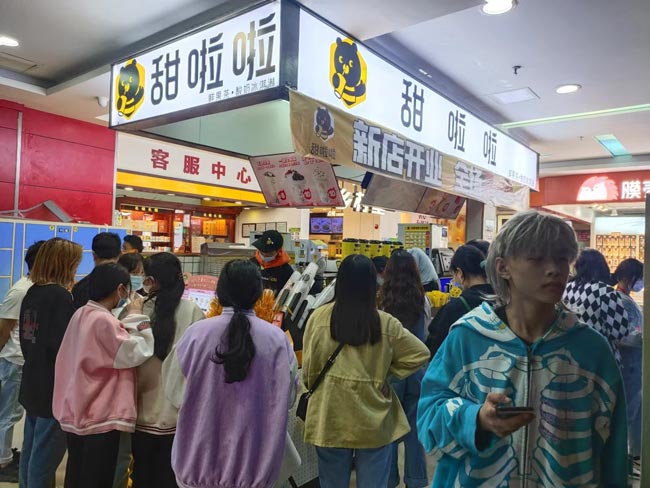 2022年甜啦啦4月份開業(yè)信息（90家）