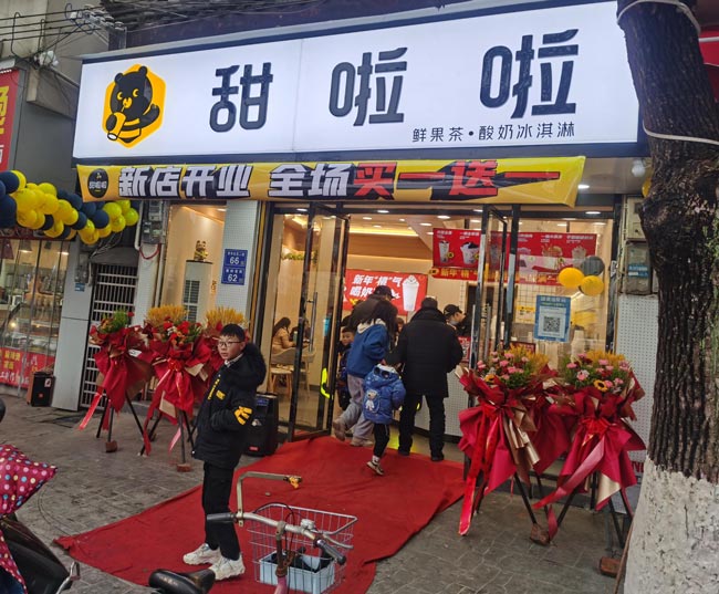2022年甜啦啦4月份開業(yè)信息（90家）