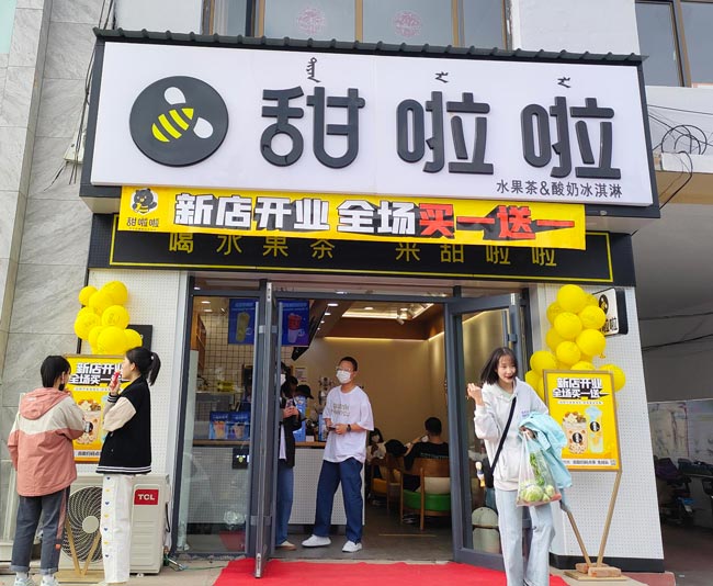 2022年甜啦啦4月份開業信息(90家)
