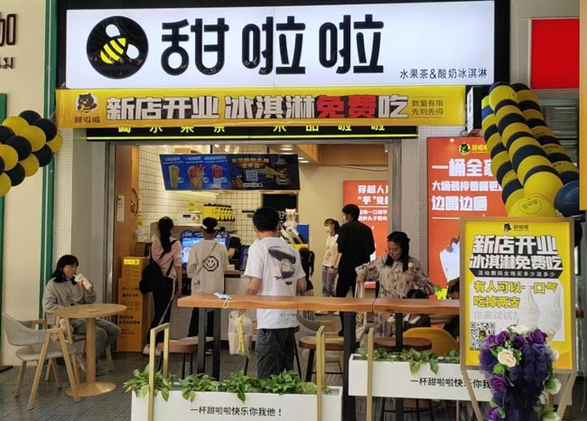 2022年甜啦啦4月份開業(yè)信息（90家）
