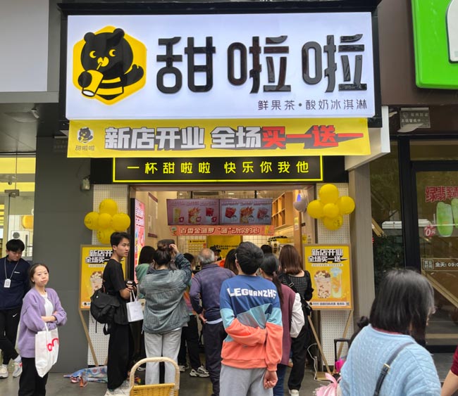 2022年甜啦啦4月份開業(yè)信息（90家）