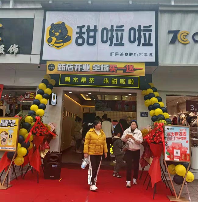 2022年甜啦啦4月份開業(yè)信息（90家）