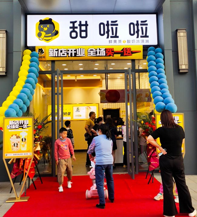 2022年甜啦啦4月份開業信息(90家)