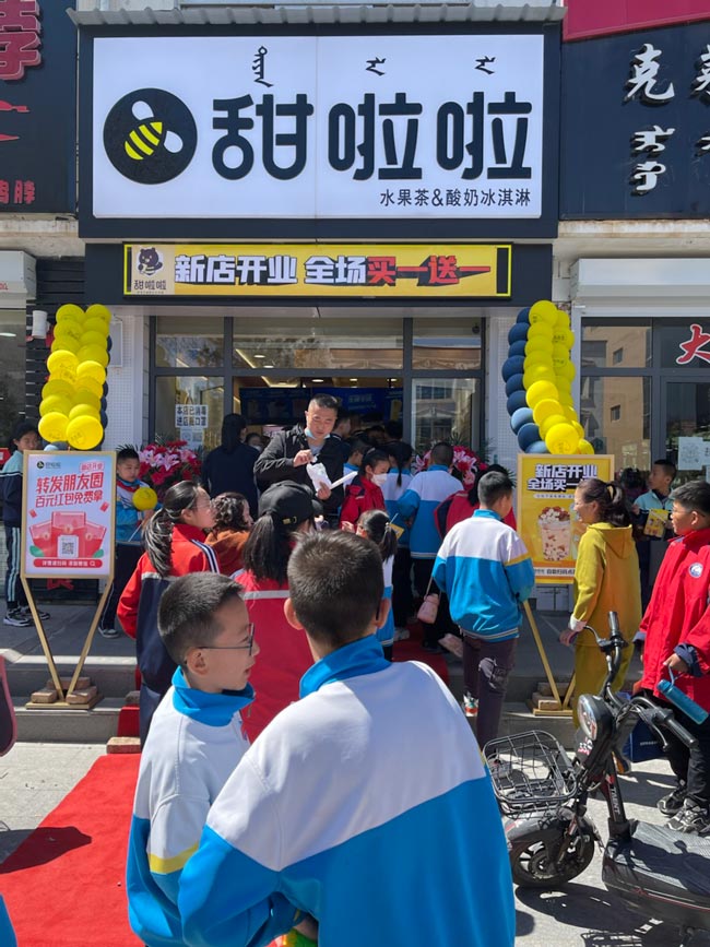 2022年甜啦啦4月份開業(yè)信息（90家）