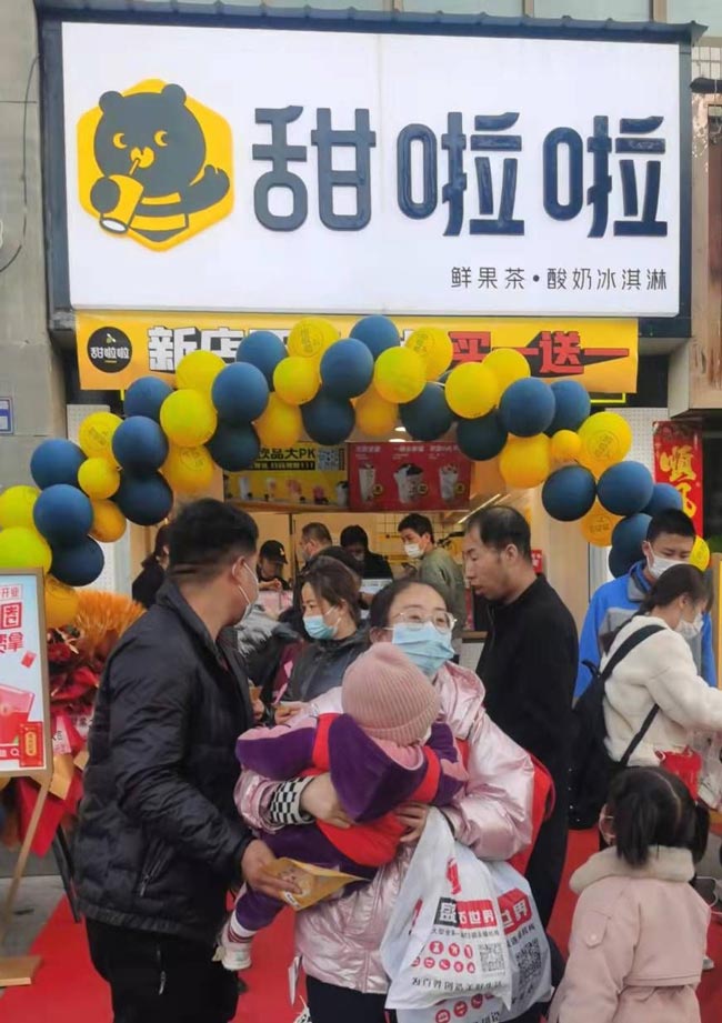 2022年甜啦啦4月份開業(yè)信息（90家）