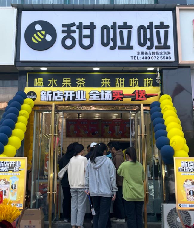 2022年甜啦啦4月份開業(yè)信息（90家）