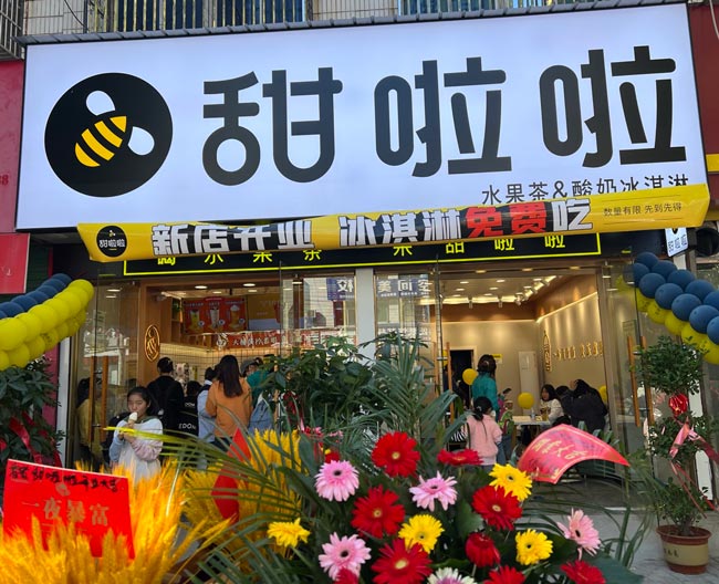 2022年甜啦啦4月份開業(yè)信息（90家）