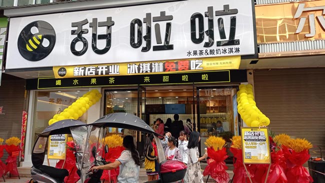 2022年甜啦啦4月份開業(yè)信息（90家）