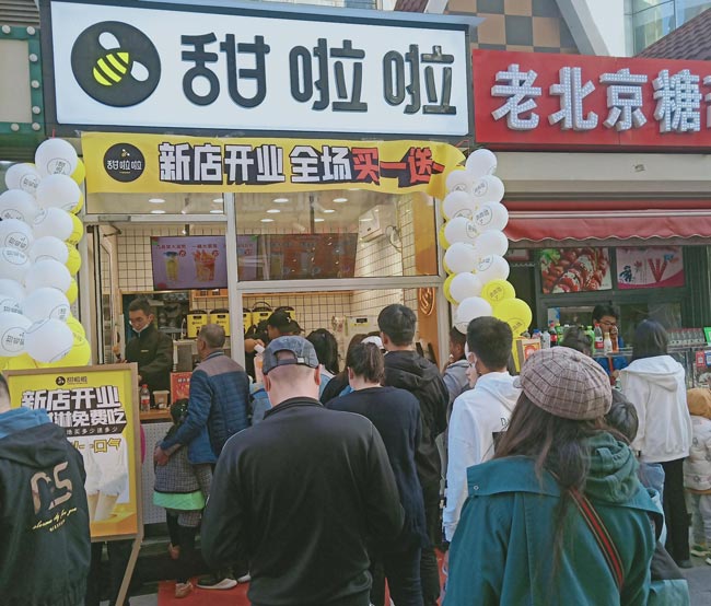 2022年甜啦啦4月份開業(yè)信息（90家）