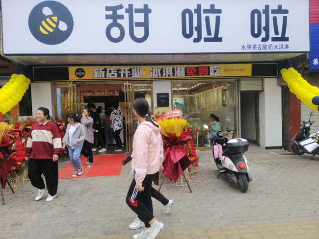 2022年甜啦啦4月份開業(yè)信息（90家）