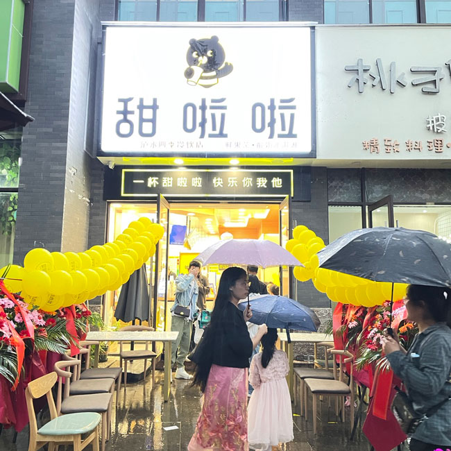 "2022年甜啦啦5月份開業信息(104家)" 2022年甜啦啦5月份開業信息(104家)