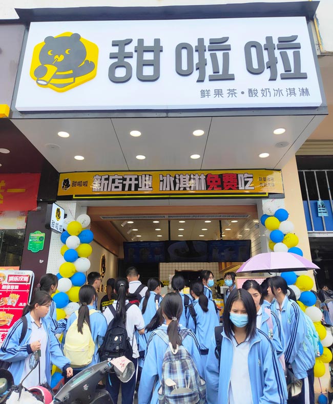 "2022年甜啦啦5月份開業信息(104家)" 2022年甜啦啦5月份開業信息(104家)