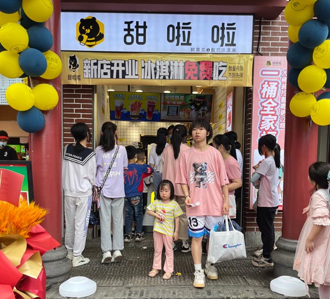 "2022年甜啦啦5月份開業信息(104家)" 2022年甜啦啦5月份開業信息(104家)