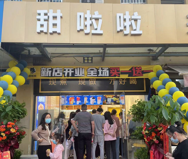 "2022年甜啦啦5月份開業信息(104家)" 2022年甜啦啦5月份開業信息(104家)