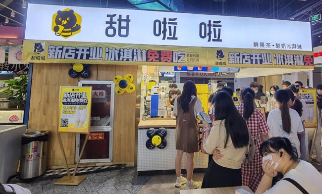"2022年甜啦啦5月份開業信息(104家)" 2022年甜啦啦5月份開業信息(104家)