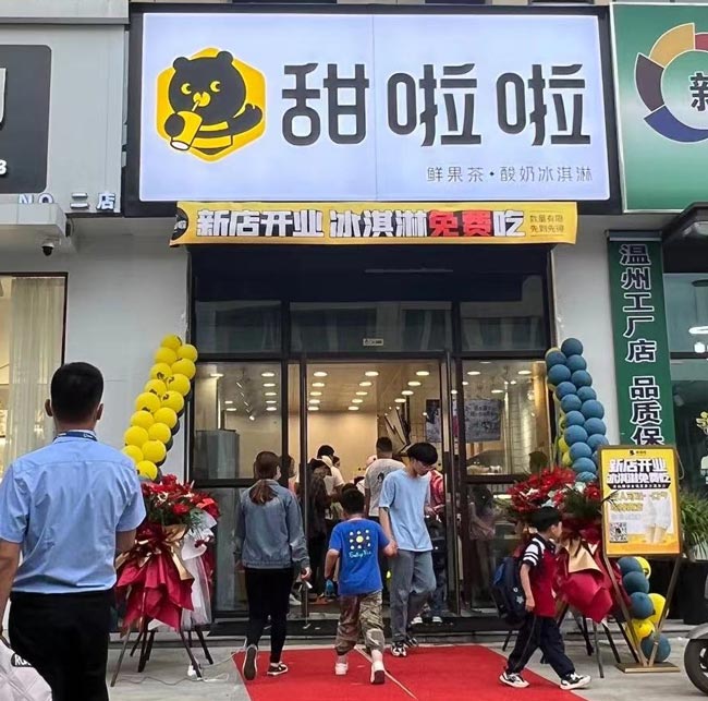 "2022年甜啦啦5月份開業信息(104家)" 2022年甜啦啦5月份開業信息(104家)