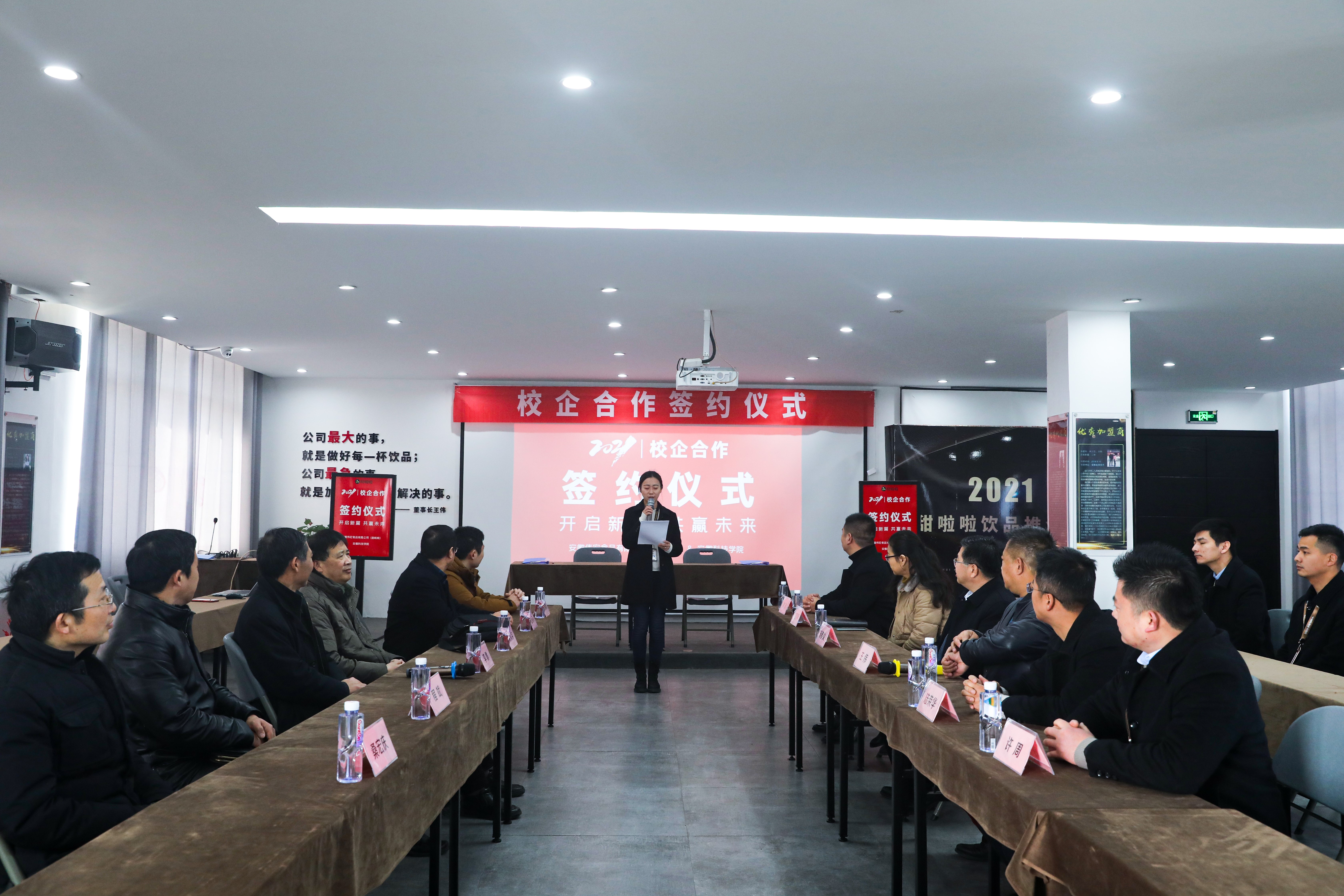 校企合作 共創(chuàng)未來||甜啦啦與安徽科技學(xué)院共建校企聯(lián)盟產(chǎn)學(xué)研合作基地!