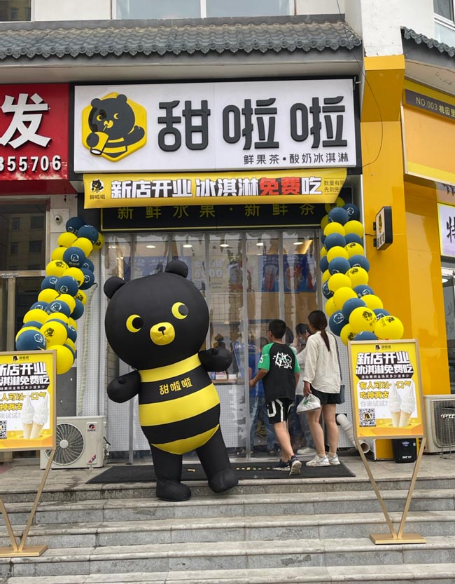 2022年甜啦啦7月份開業(yè)信息(131家) 2022年甜啦啦7月份開業(yè)信息(131家)