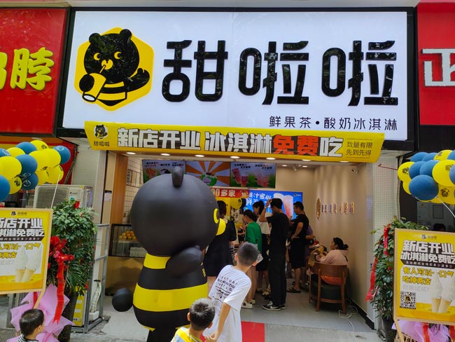 2022年甜啦啦7月份開業(yè)信息(131家) 2022年甜啦啦7月份開業(yè)信息(131家)