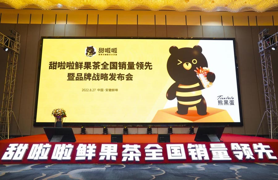 年銷(xiāo)量1.1億杯，甜啦啦鮮果茶全國(guó)銷(xiāo)量領(lǐng)先獲歐睿認(rèn)證