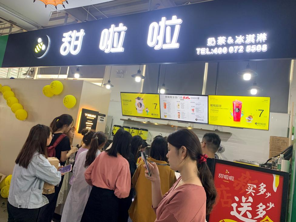 2021年甜啦啦9月份開(kāi)業(yè)信息(256家) 2021年甜啦啦9月份開(kāi)業(yè)信息(256家)