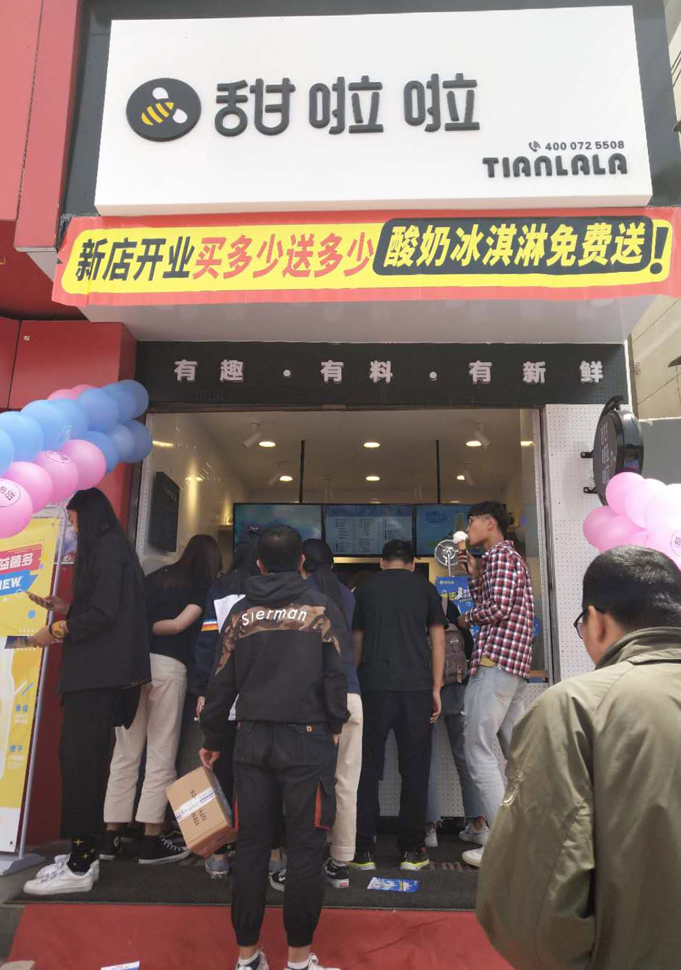 2019年甜啦啦5月份開業(yè)信息 2019年甜啦啦5月份開業(yè)信息