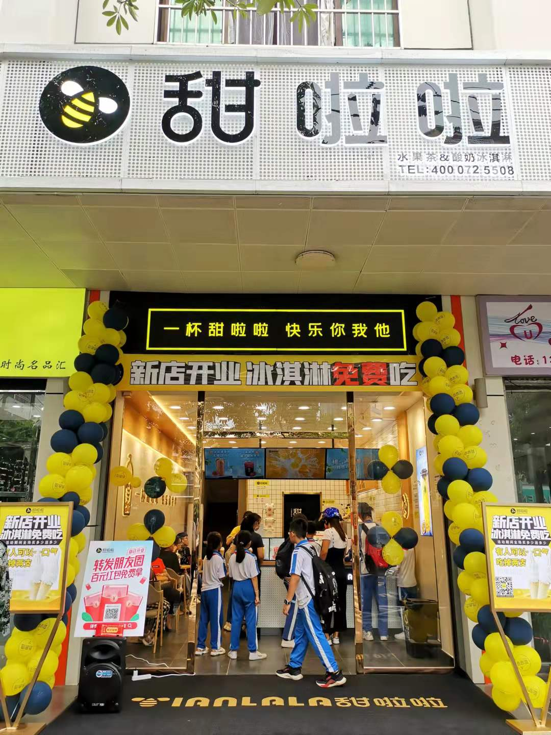 2021年甜啦啦9月份開(kāi)業(yè)信息(256家) 2021年甜啦啦9月份開(kāi)業(yè)信息(256家)