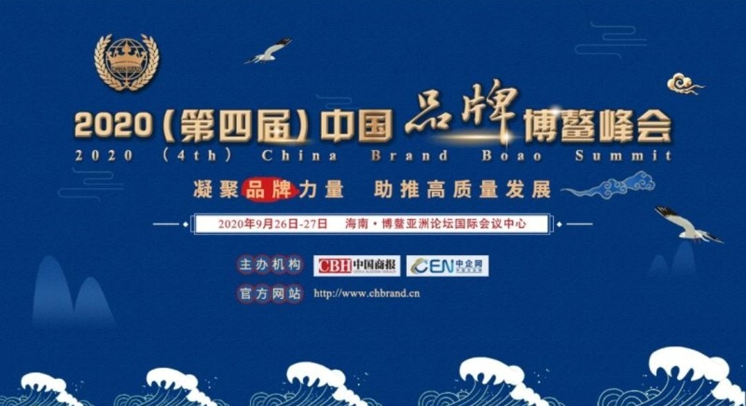 2020博鰲餐飲品牌論壇獎項揭曉 甜啦啦接連斬獲兩項大獎! 2020博鰲餐飲品牌論壇獎項揭曉 甜啦啦接連斬獲兩項大獎!