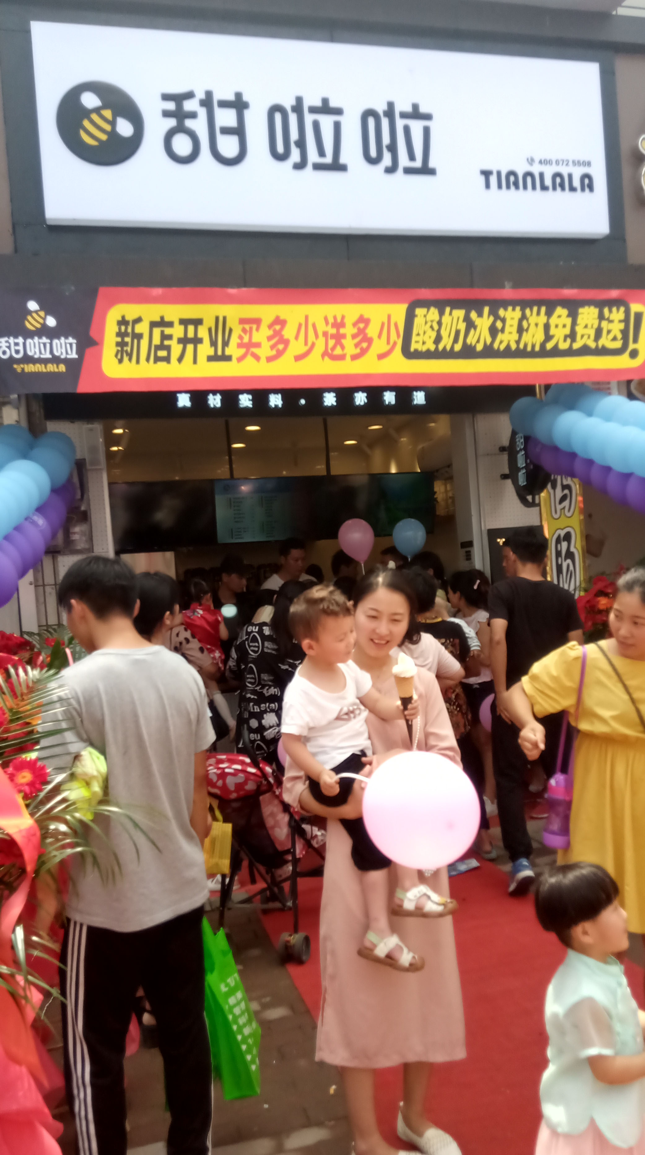 2019年甜啦啦6月份開業信息 2019年甜啦啦6月份開業信息