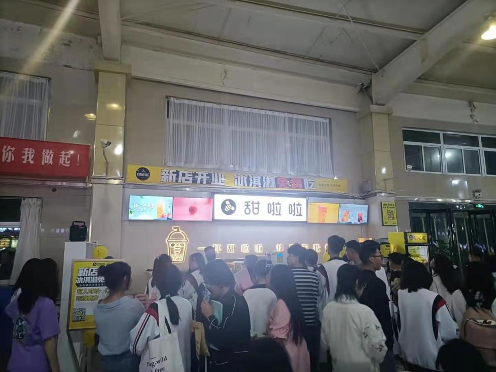 2021年甜啦啦9月份開(kāi)業(yè)信息(256家) 2021年甜啦啦9月份開(kāi)業(yè)信息(256家)