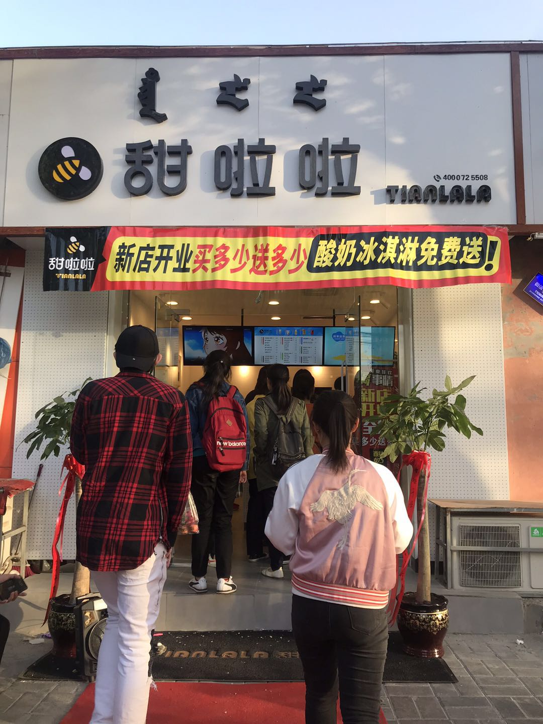 2019年甜啦啦5月份開業(yè)信息 2019年甜啦啦5月份開業(yè)信息