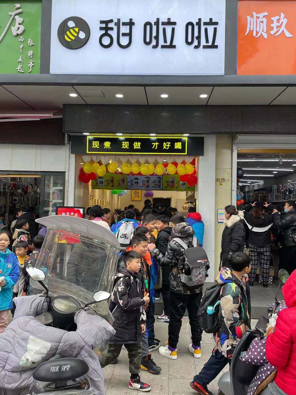 2020年甜啦啦12月份開業信息(78家) 2020年甜啦啦12月份開業信息(78家)