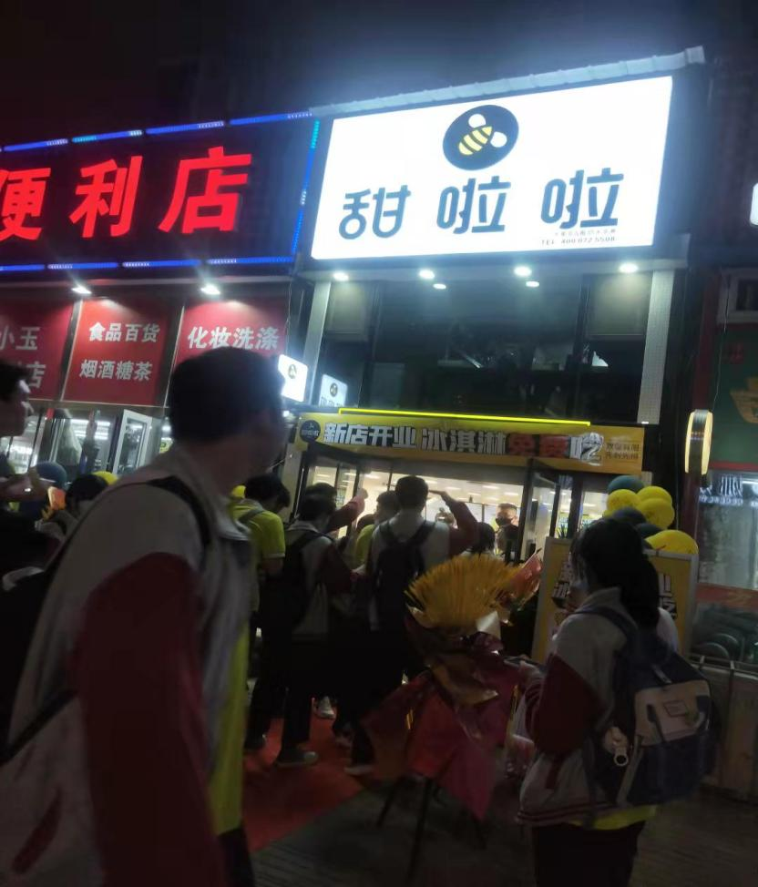 2021年甜啦啦9月份開(kāi)業(yè)信息(256家) 2021年甜啦啦9月份開(kāi)業(yè)信息(256家)