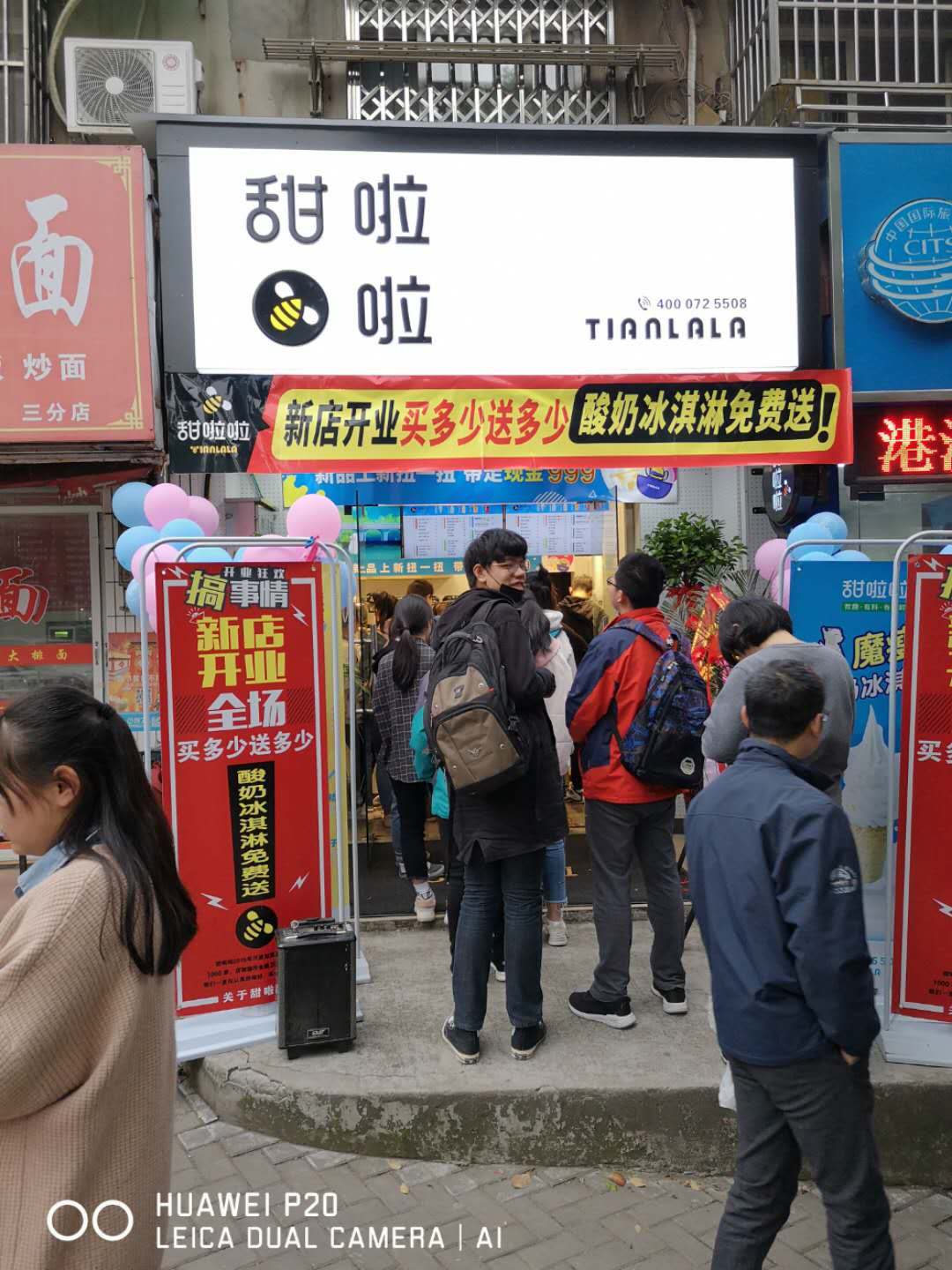 "2019年甜啦啦4月份開業信息" 2019年甜啦啦4月份開業信息