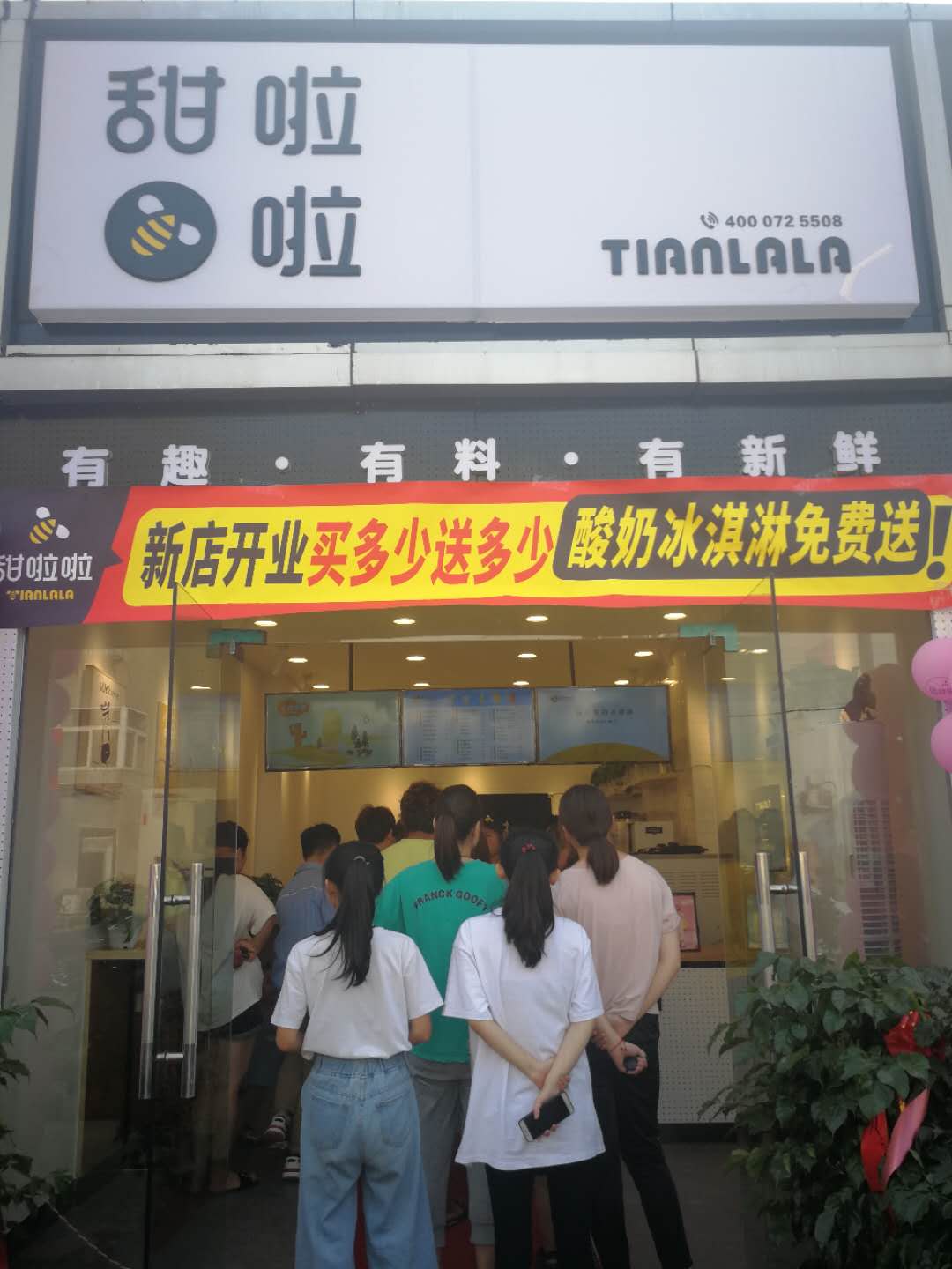 2019年甜啦啦6月份開業信息 2019年甜啦啦6月份開業信息