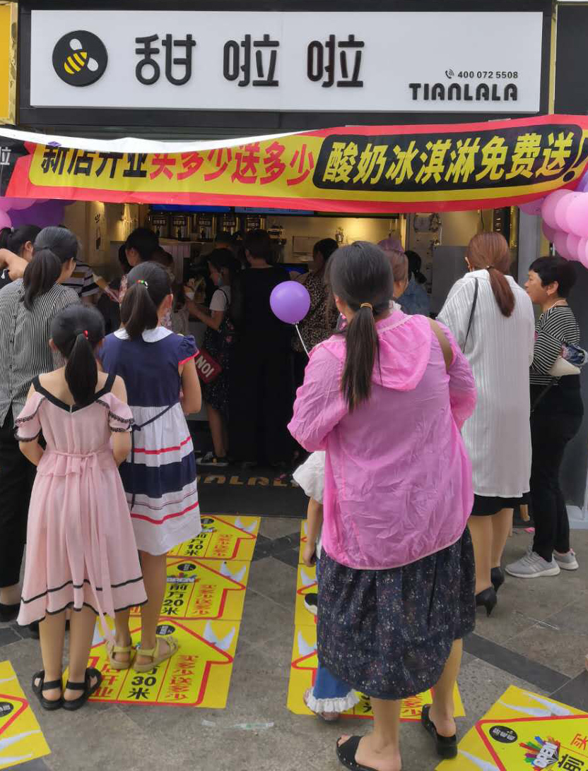 2019年甜啦啦5月份開業(yè)信息 2019年甜啦啦5月份開業(yè)信息