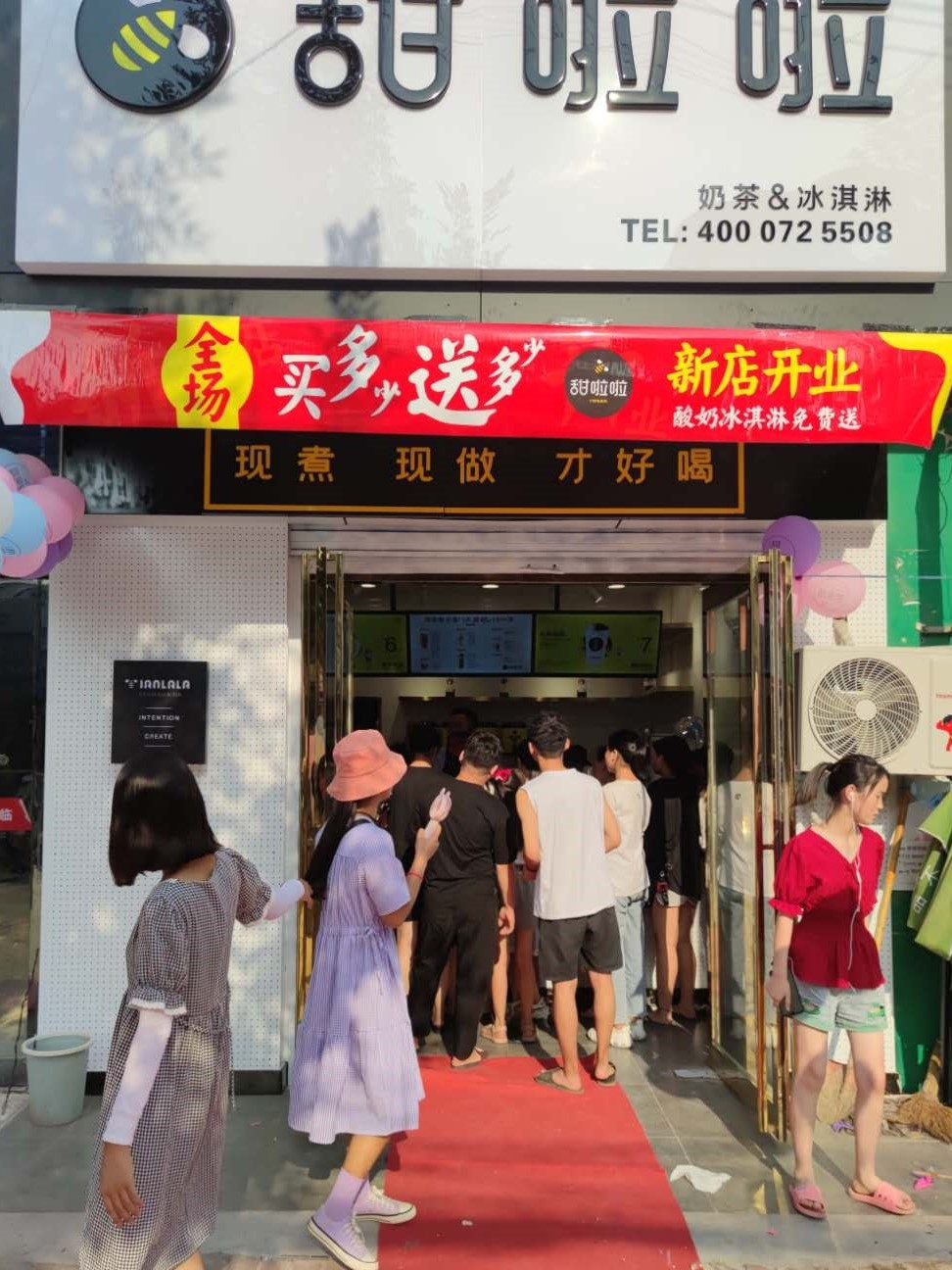 2021年甜啦啦9月份開(kāi)業(yè)信息(256家) 2021年甜啦啦9月份開(kāi)業(yè)信息(256家)