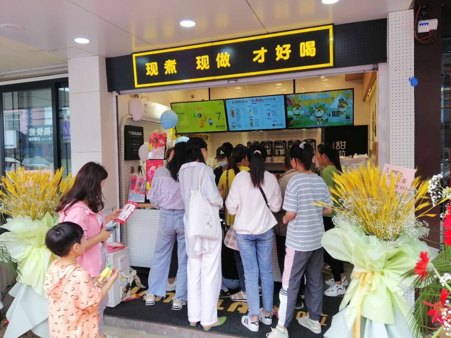 喜訊!甜啦啦榮獲“2020中國茶飲十大品牌”殊榮 喜訊!甜啦啦榮獲“2020中國茶飲十大品牌”殊榮